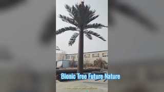 درخت بیونیک